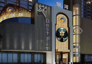 利津KTV荤台花场公主服务好-银河国际KTV花场消费点评